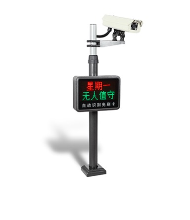 A3車牌識(shí)別系統(tǒng)